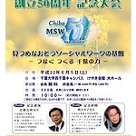 案内